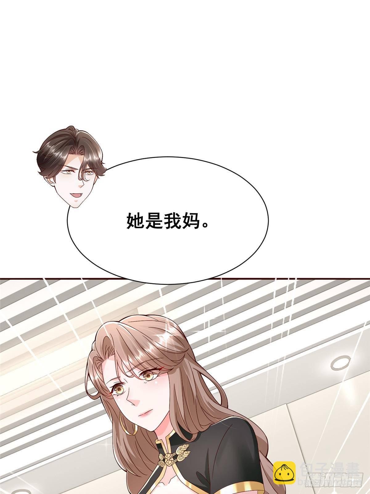 689 和亲妈相遇27