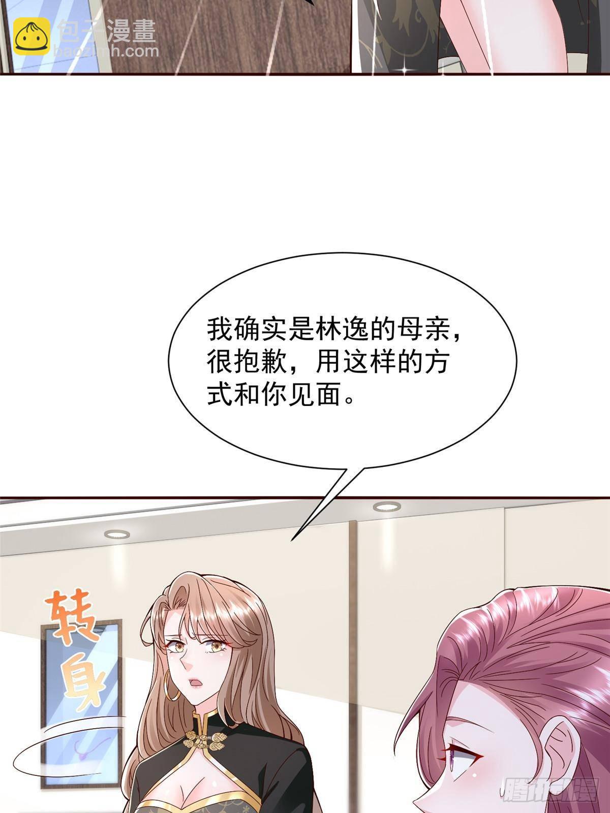 689 和亲妈相遇29