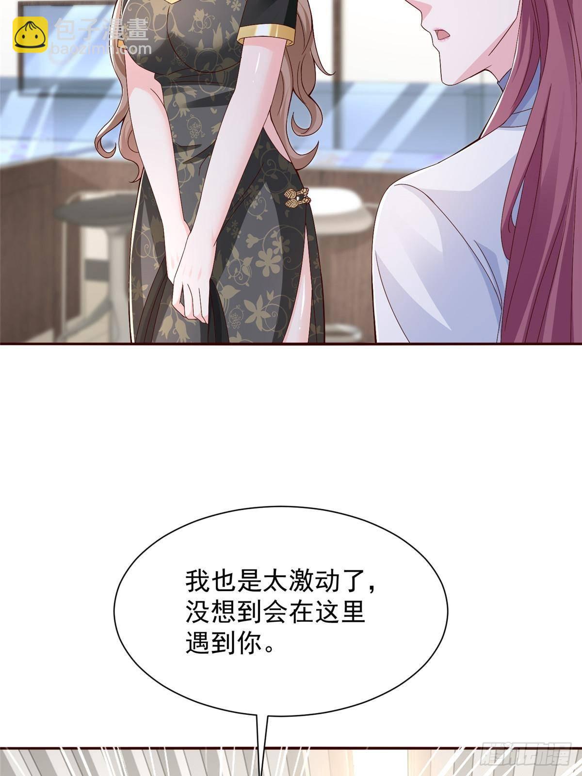689 和亲妈相遇30
