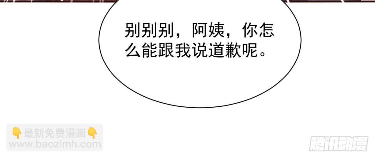 689 和亲妈相遇32
