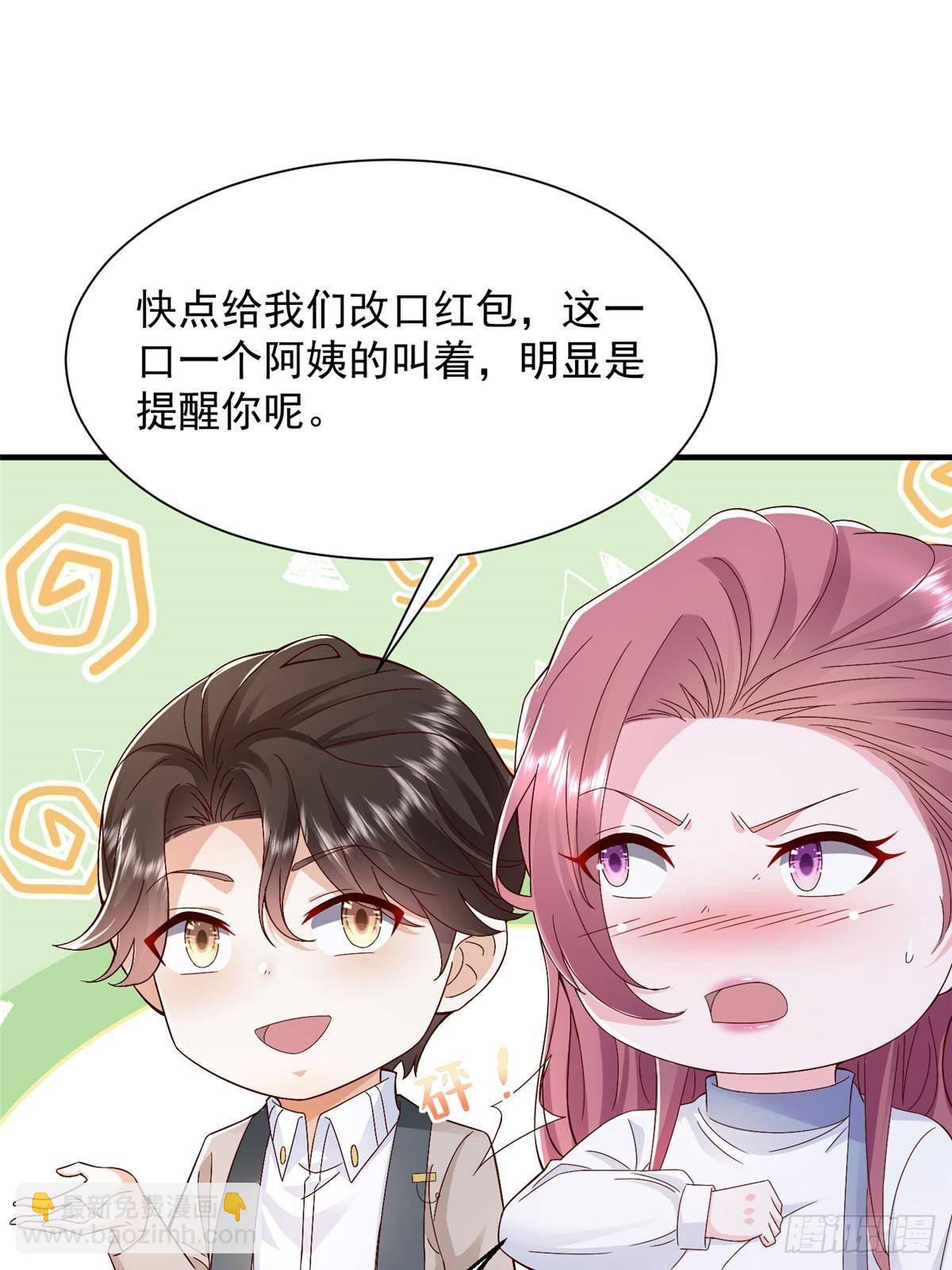 689 和亲妈相遇33