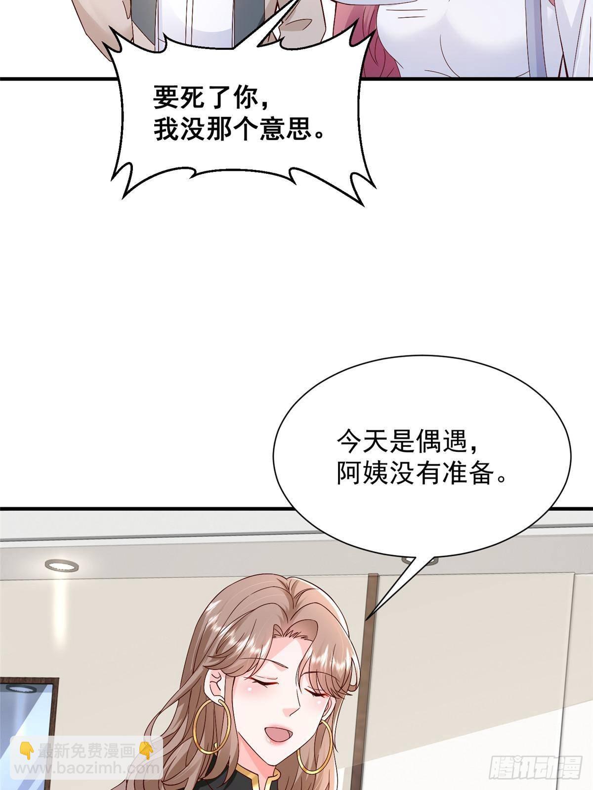 689 和亲妈相遇34