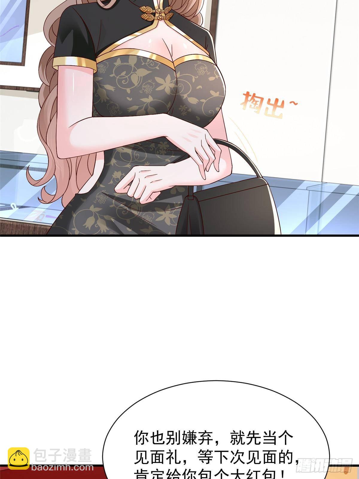 689 和亲妈相遇35
