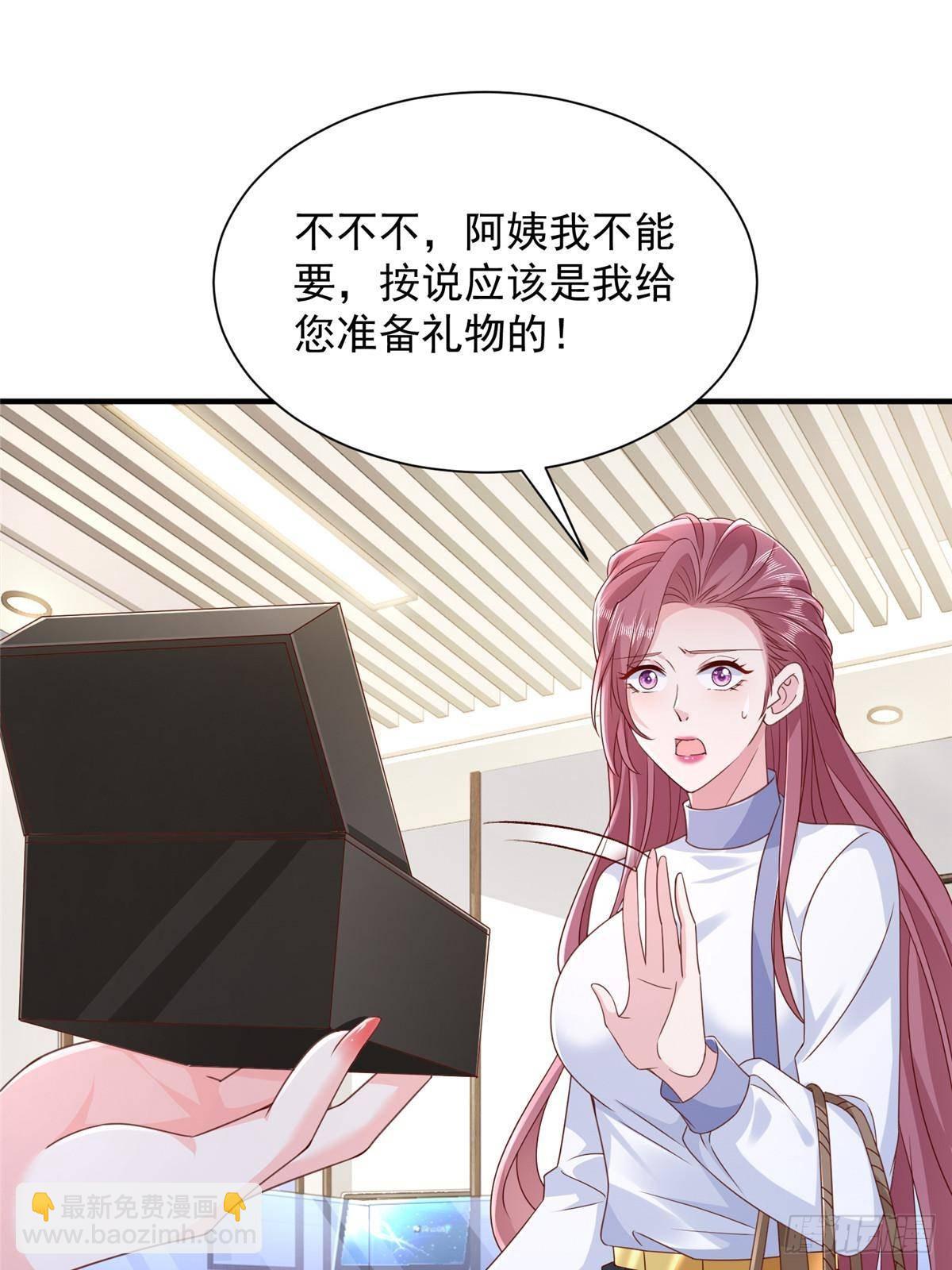 689 和亲妈相遇38