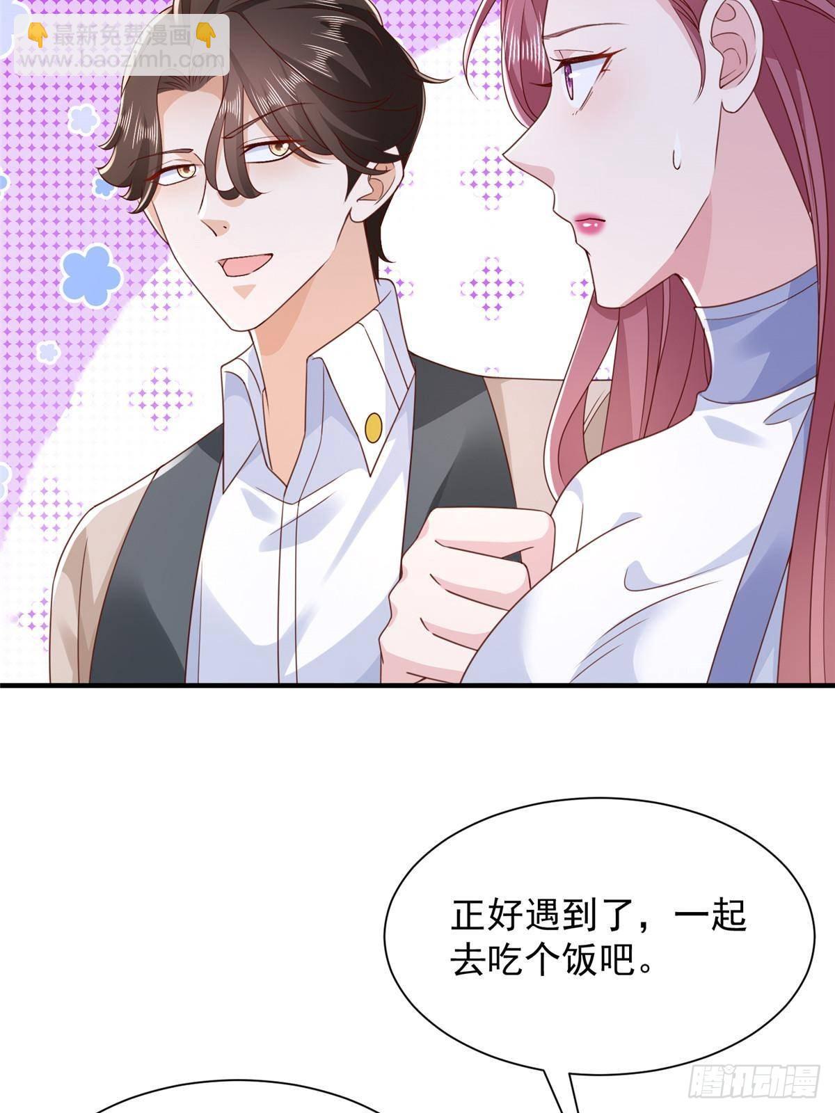 689 和亲妈相遇40