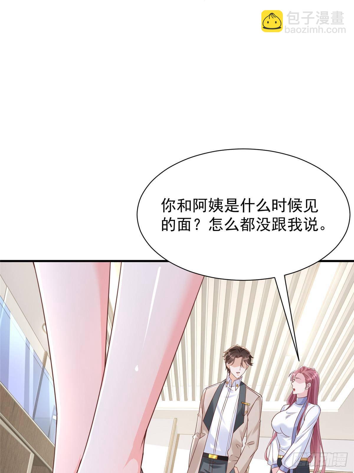 689 和亲妈相遇42