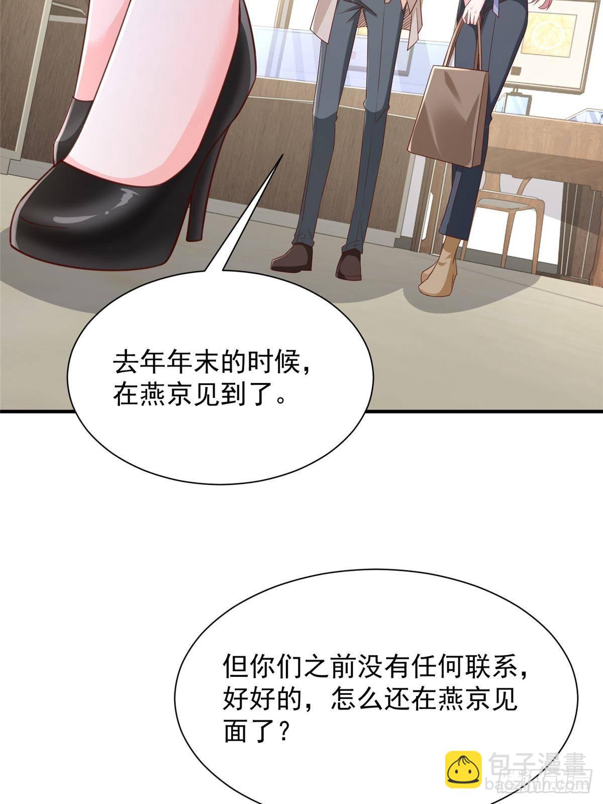 689 和亲妈相遇43