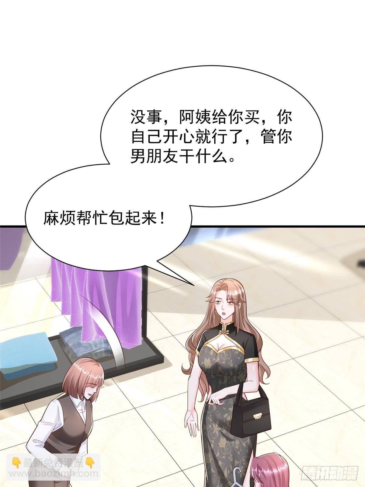 689 和亲妈相遇5
