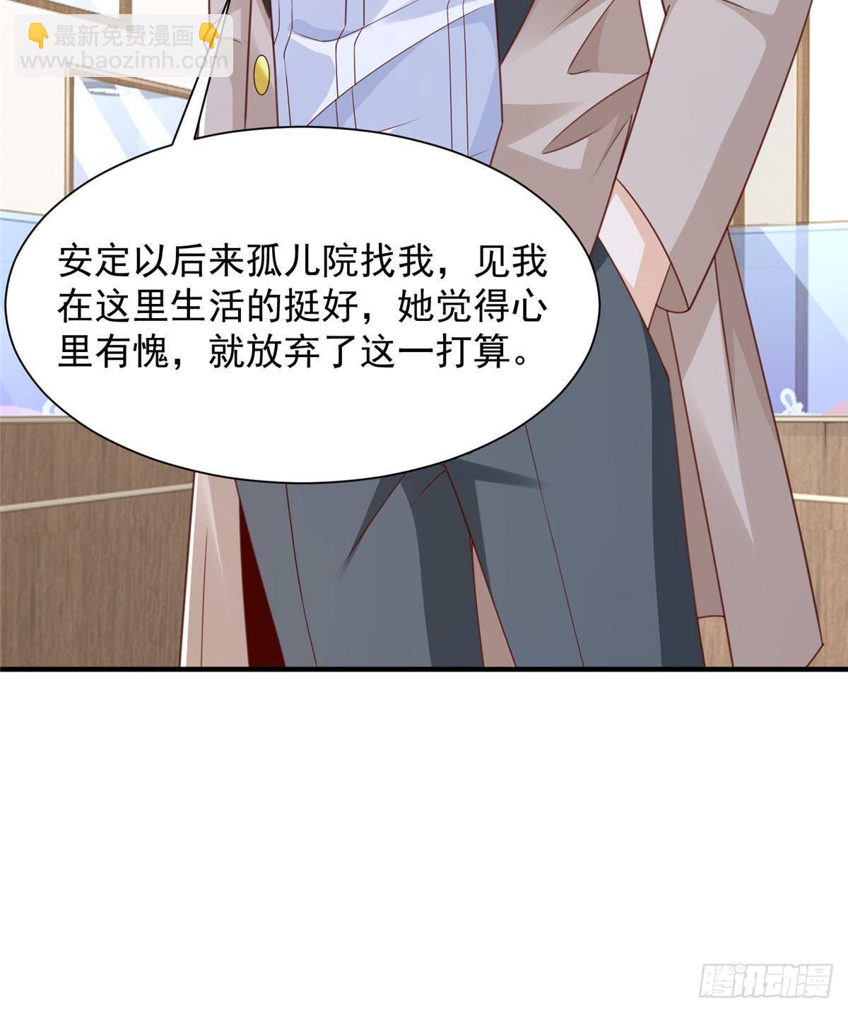 689 和亲妈相遇50