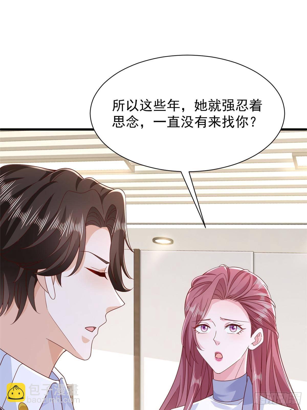 689 和亲妈相遇51