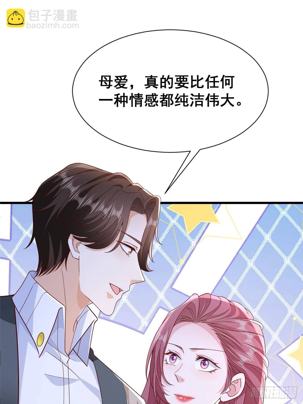 689 和亲妈相遇54