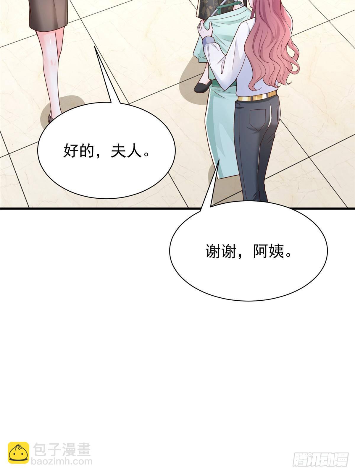 689 和亲妈相遇6