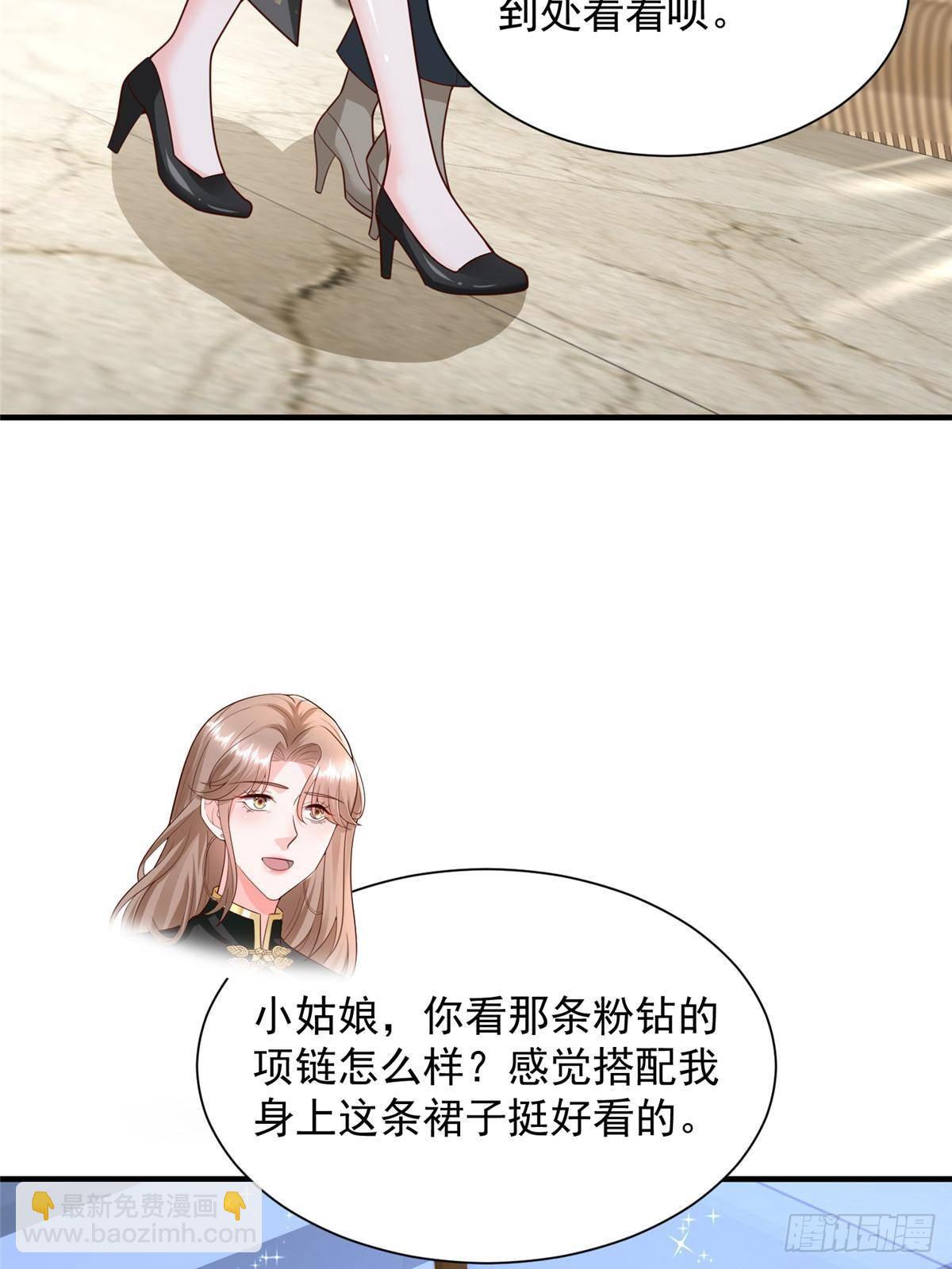 689 和亲妈相遇9