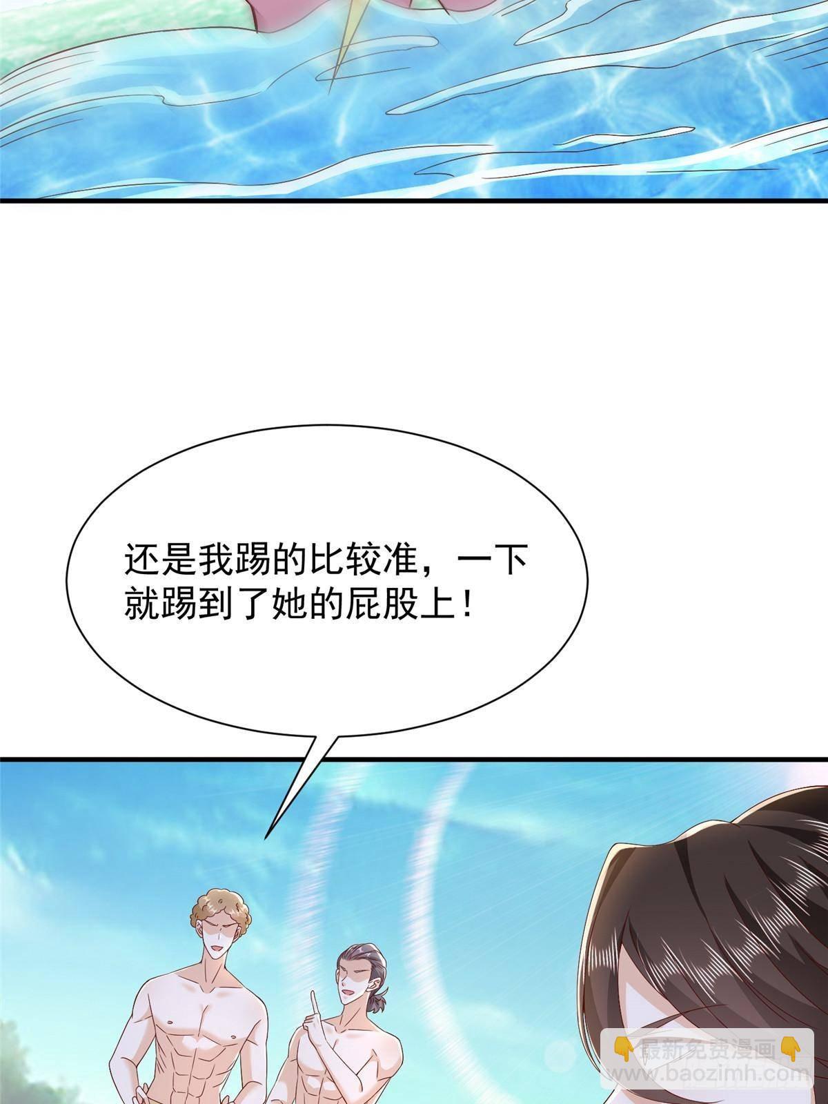 690 查到黑衣人下落16