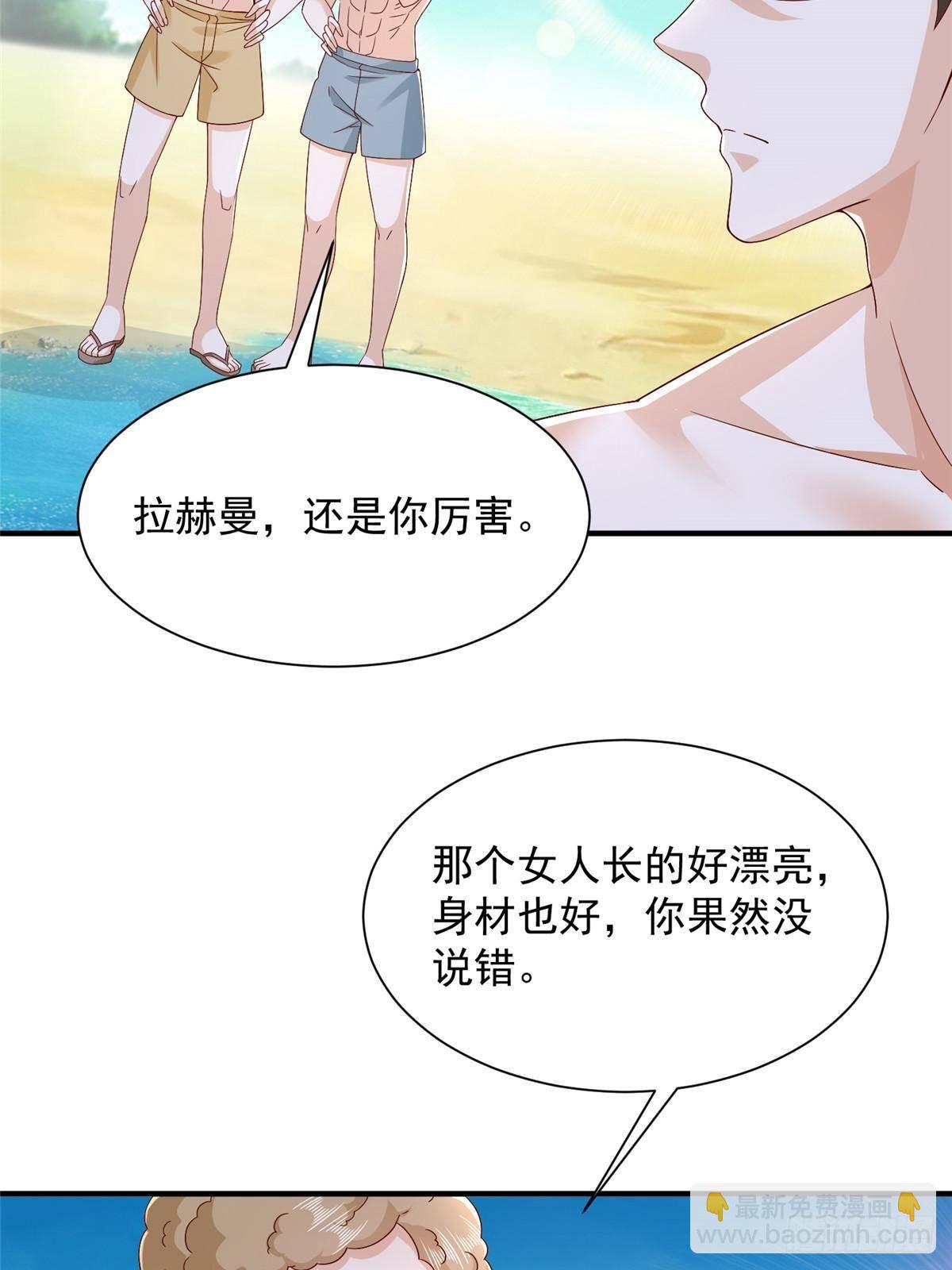 690 查到黑衣人下落17