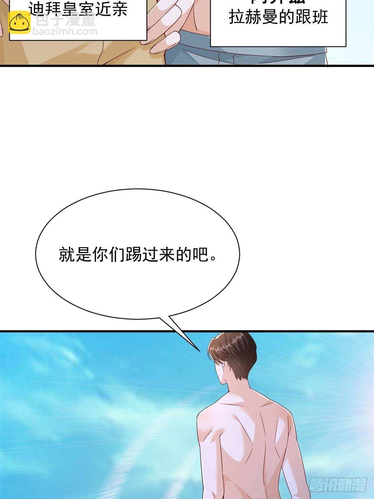 690 查到黑衣人下落19