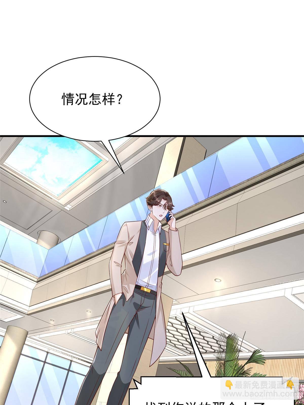 690 查到黑衣人下落2