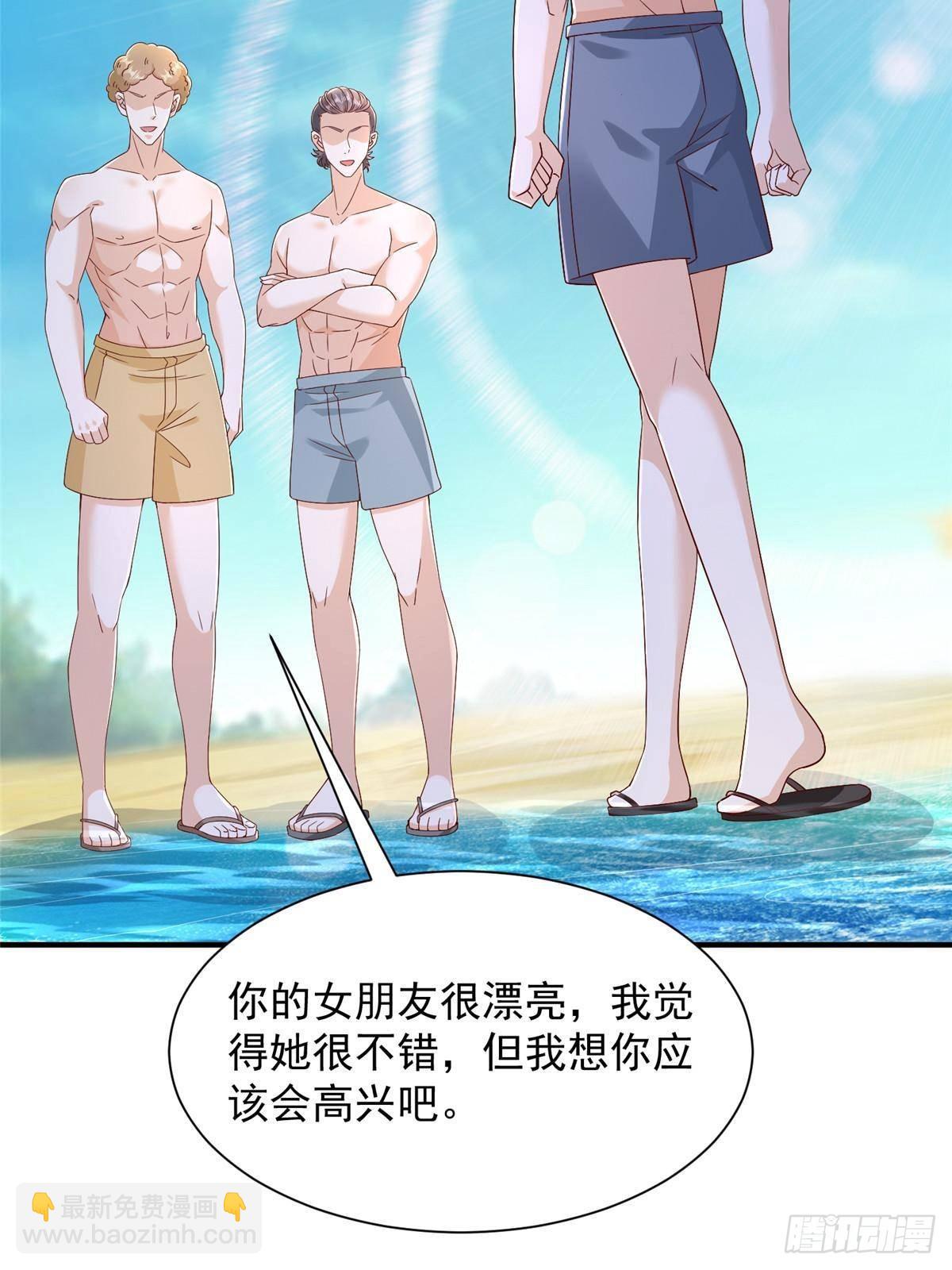 690 查到黑衣人下落20