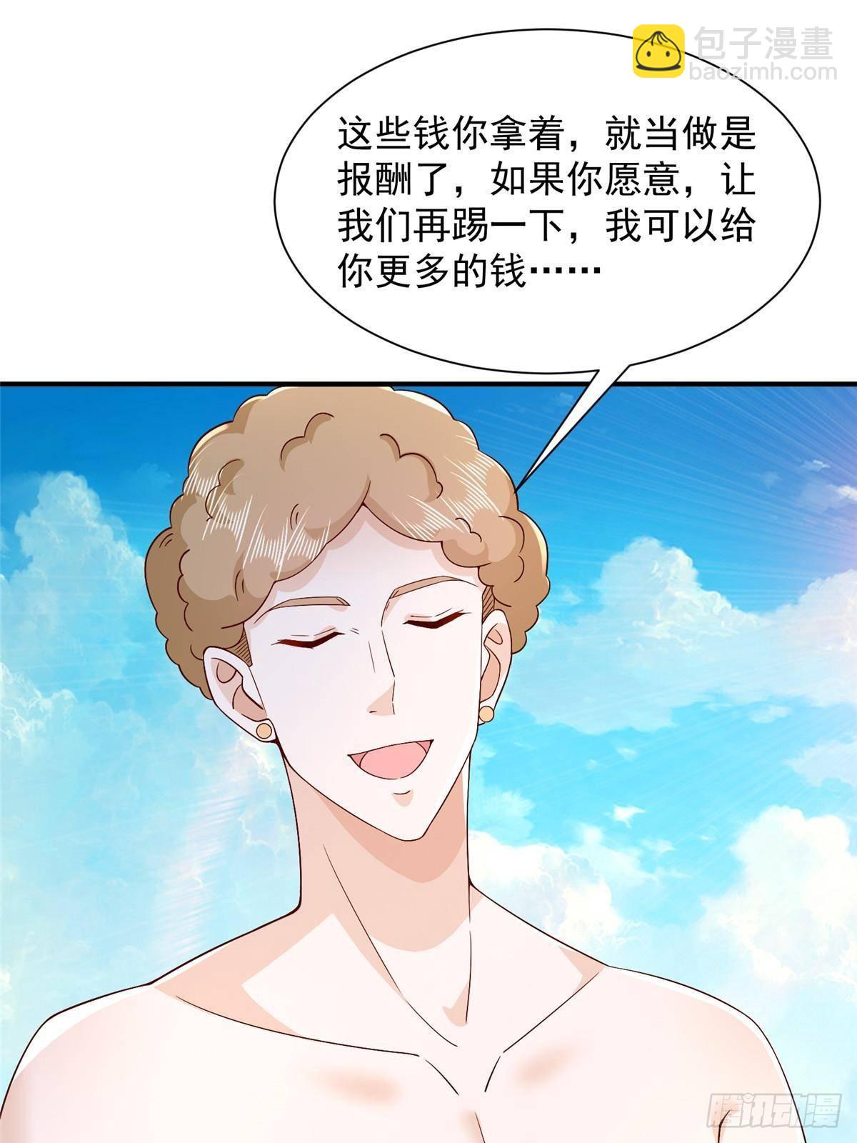 690 查到黑衣人下落22