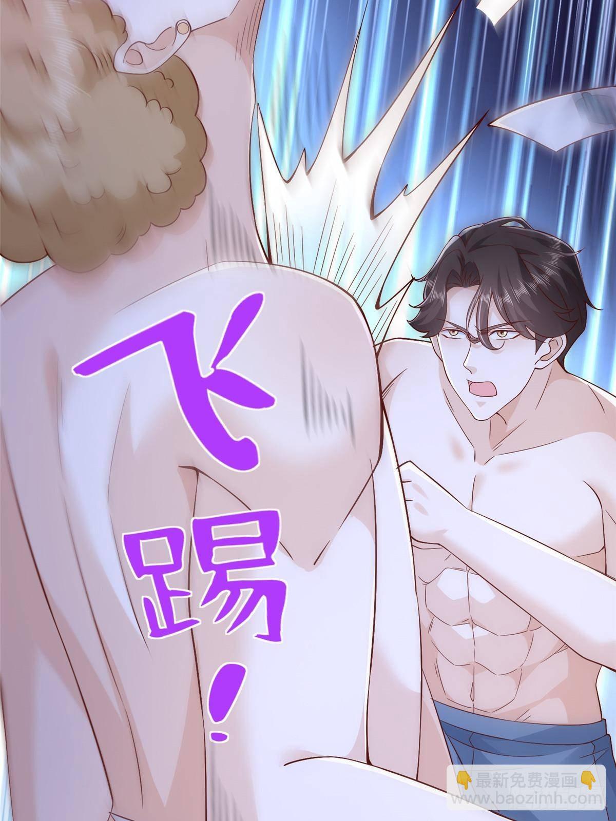 690 查到黑衣人下落24
