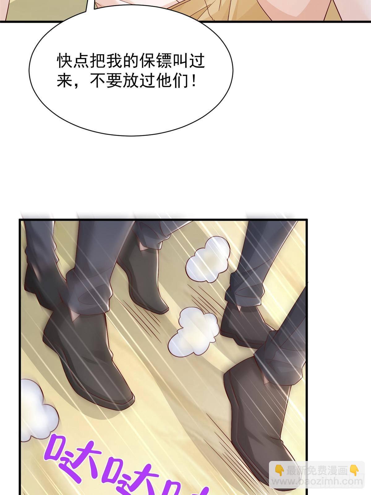 690 查到黑衣人下落28