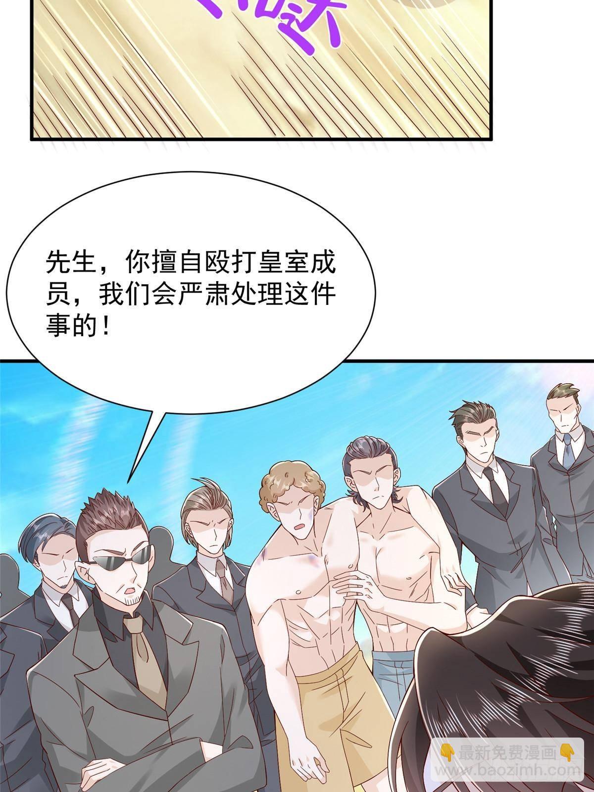 690 查到黑衣人下落29