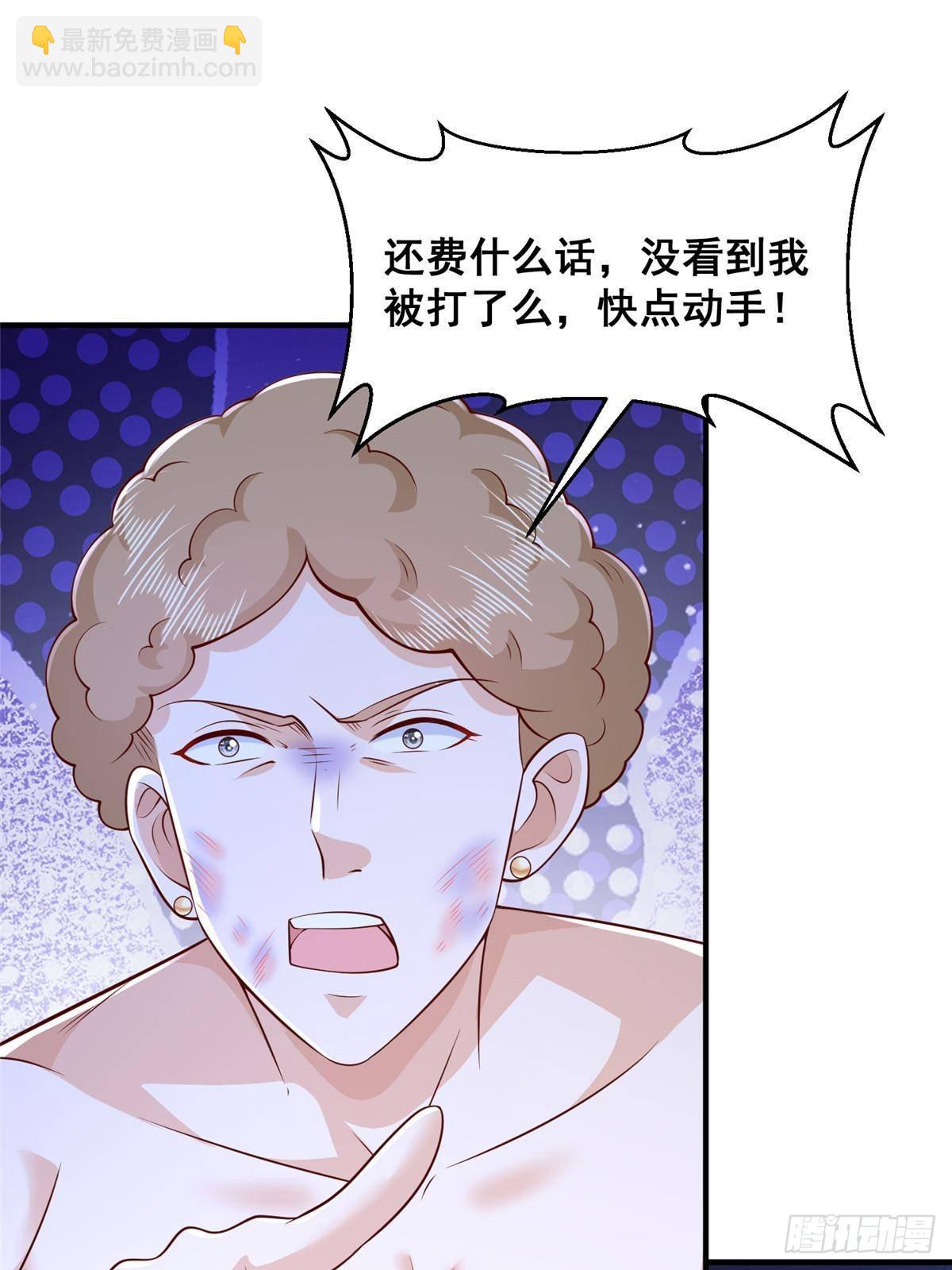 690 查到黑衣人下落32
