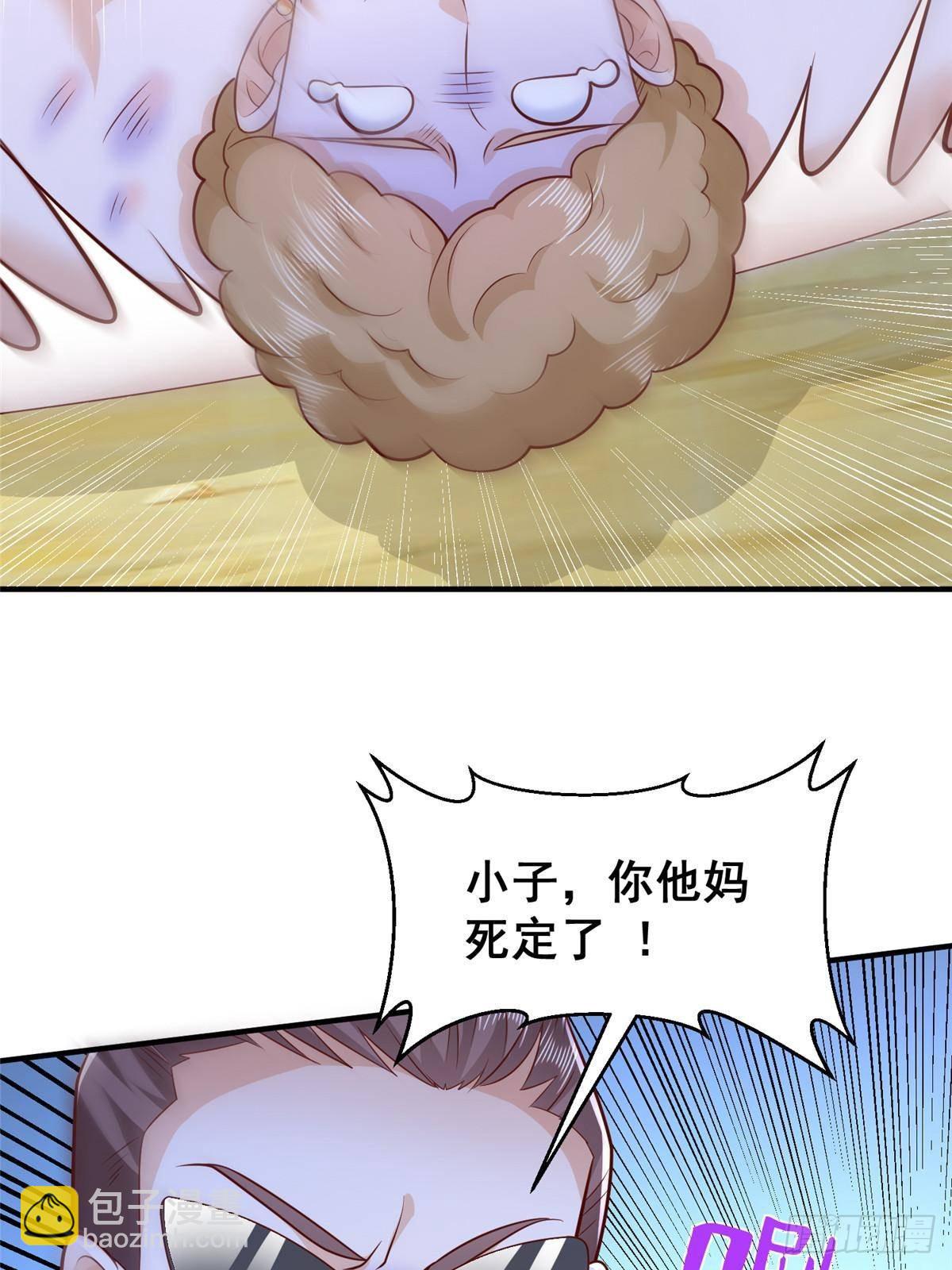690 查到黑衣人下落35