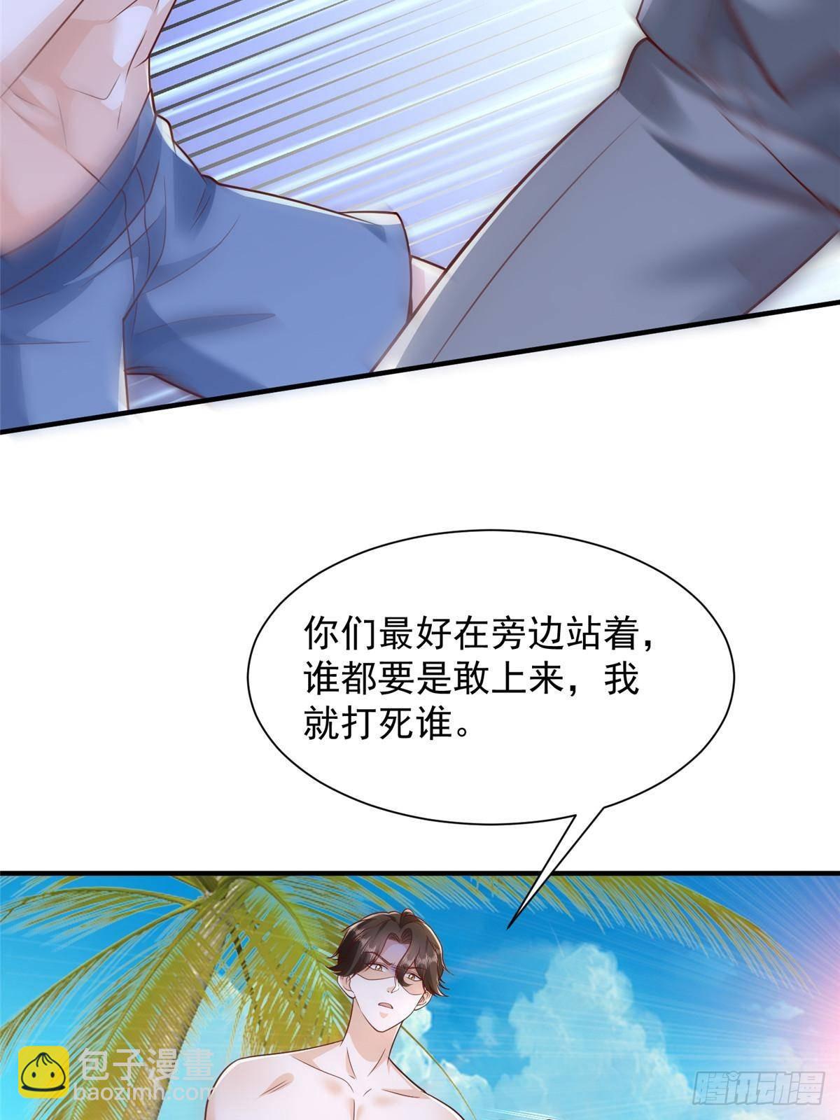 690 查到黑衣人下落38