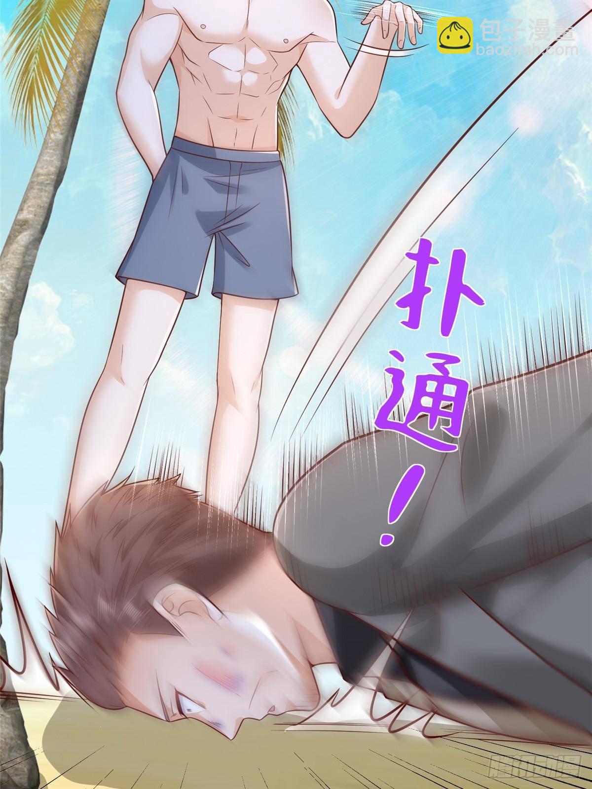 690 查到黑衣人下落39