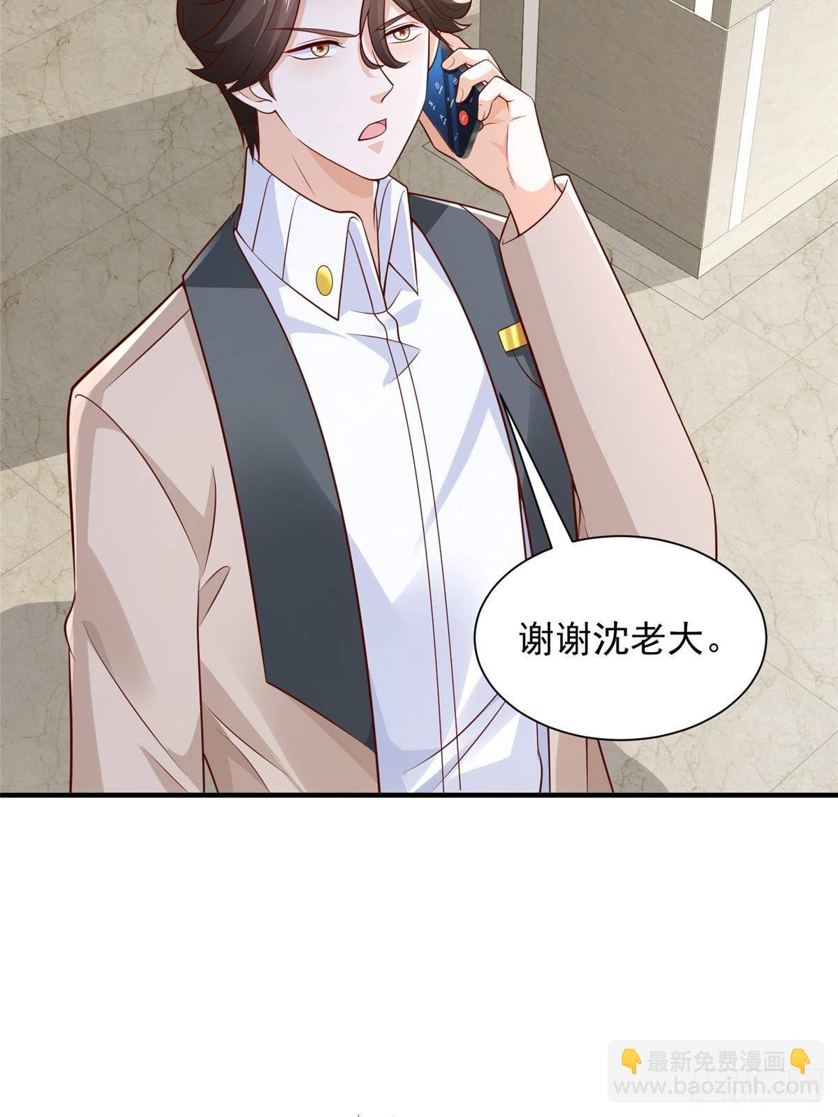 690 查到黑衣人下落4