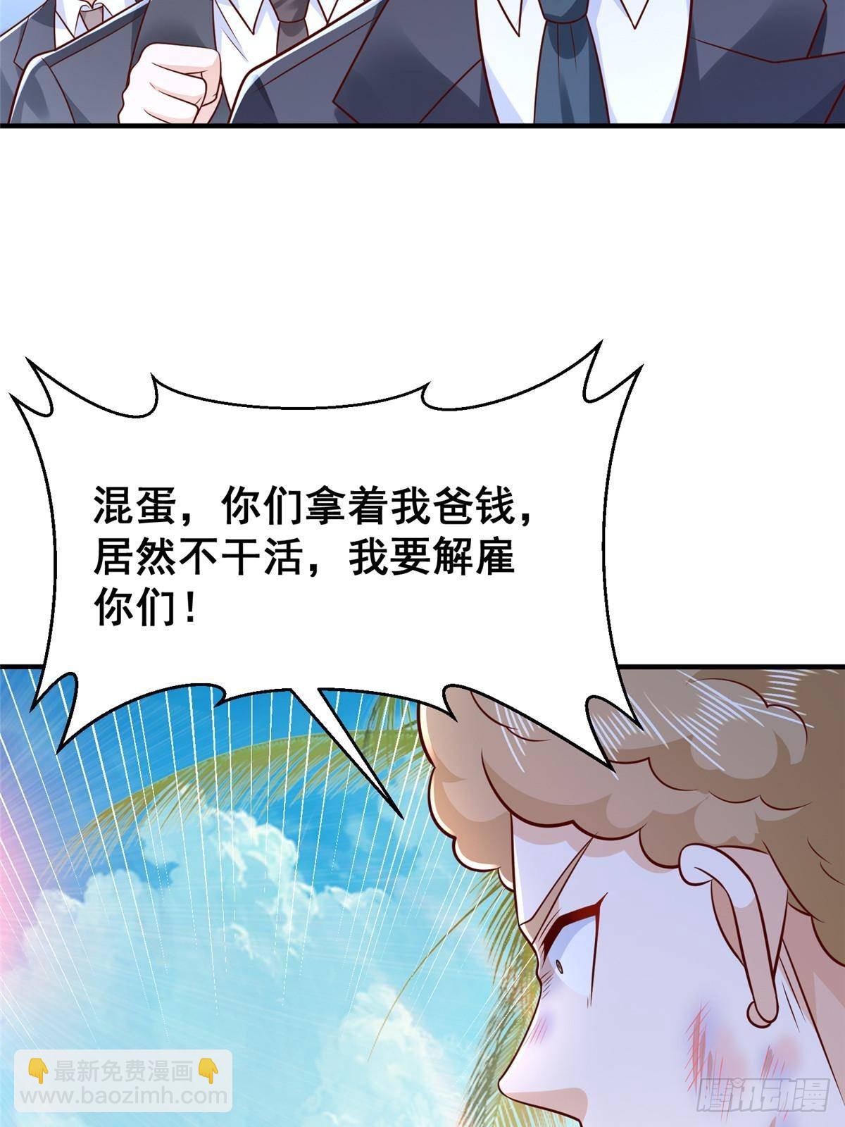 690 查到黑衣人下落41