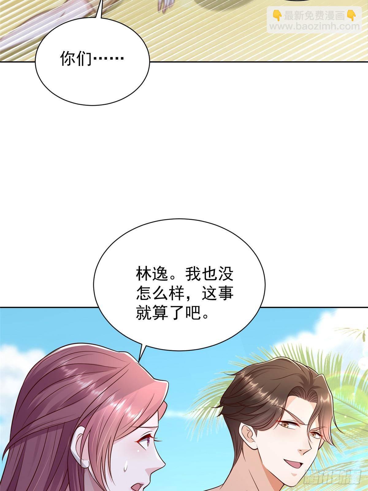 690 查到黑衣人下落51