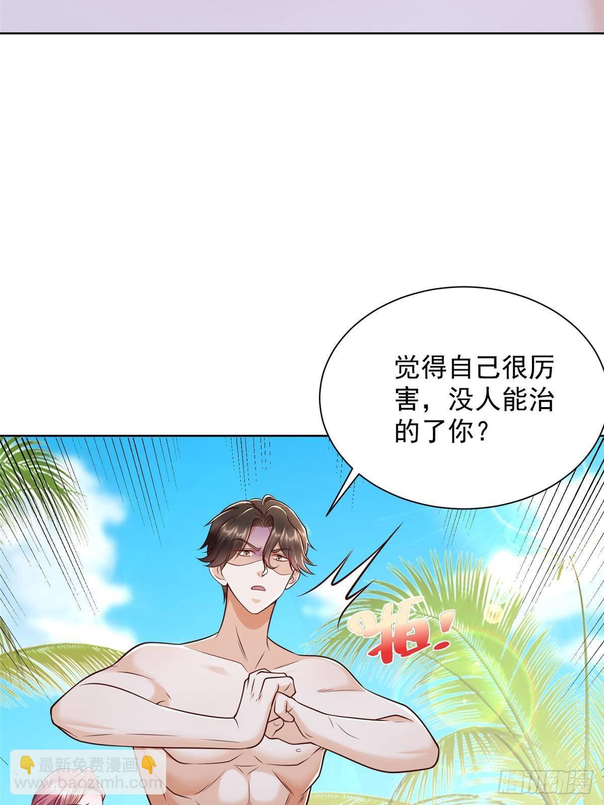 690 查到黑衣人下落54