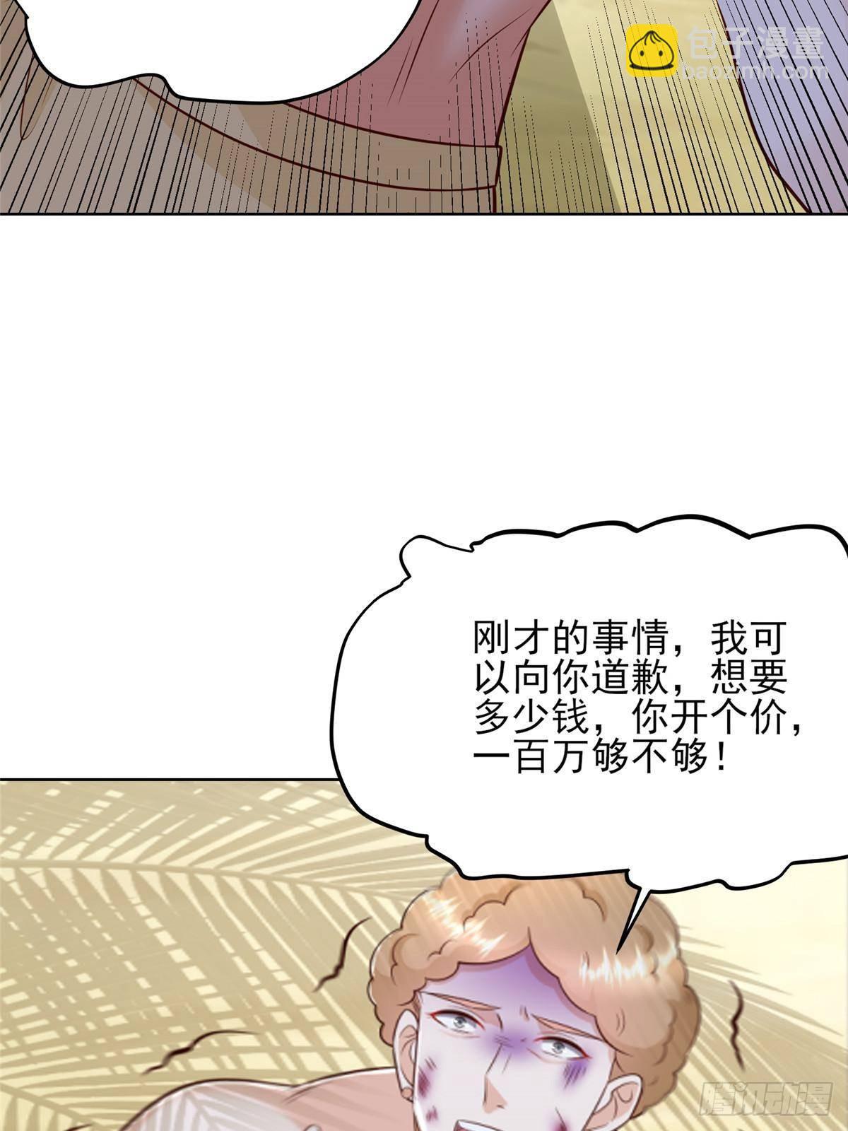 690 查到黑衣人下落56