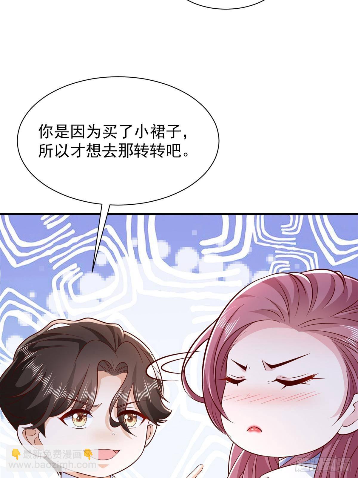 690 查到黑衣人下落8