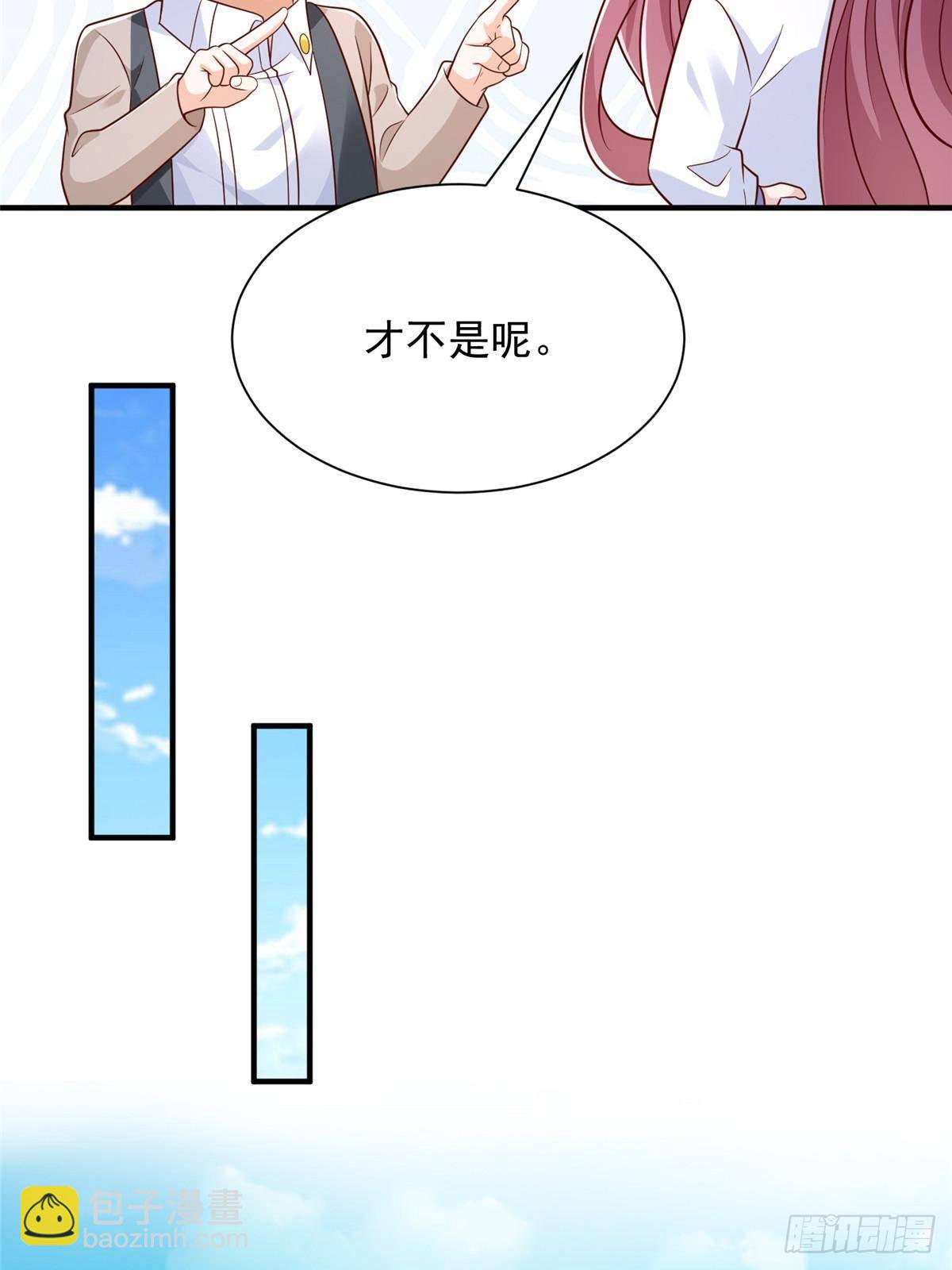 690 查到黑衣人下落9