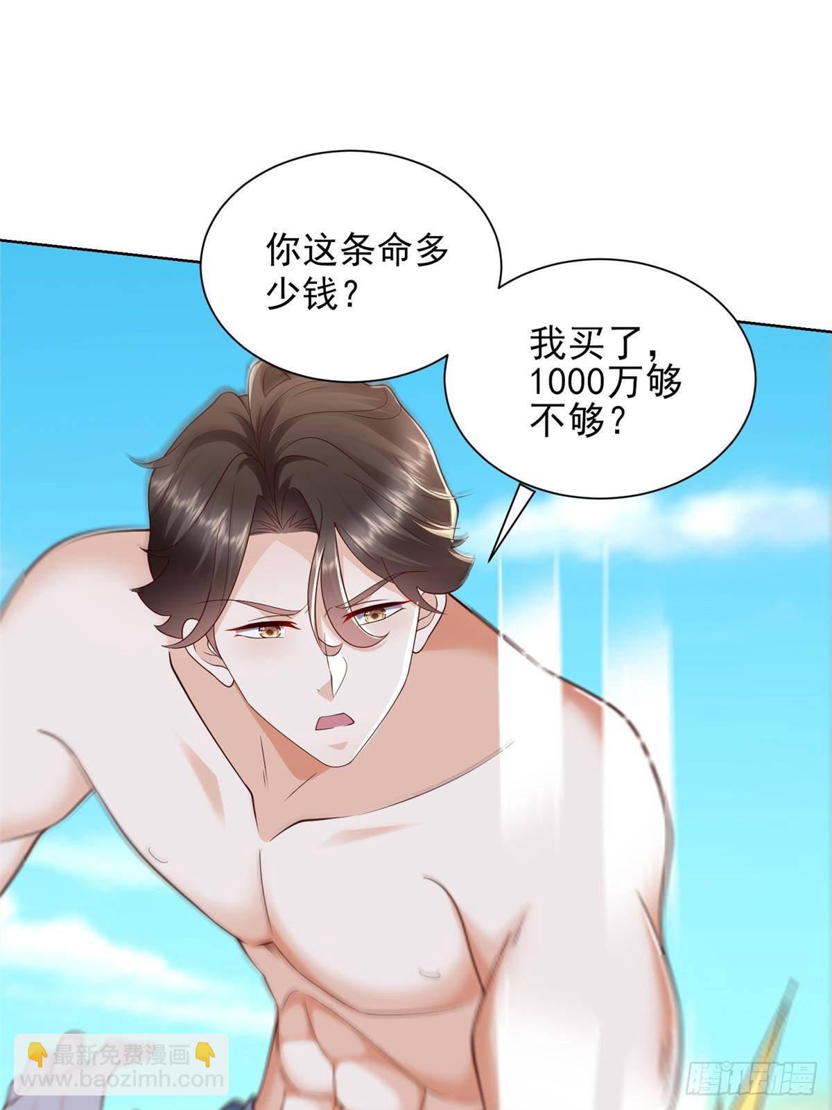 691 沙滩危机2