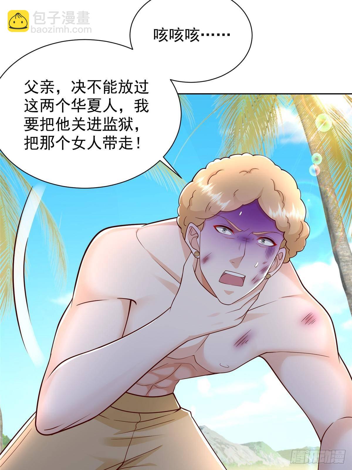 691 沙滩危机20