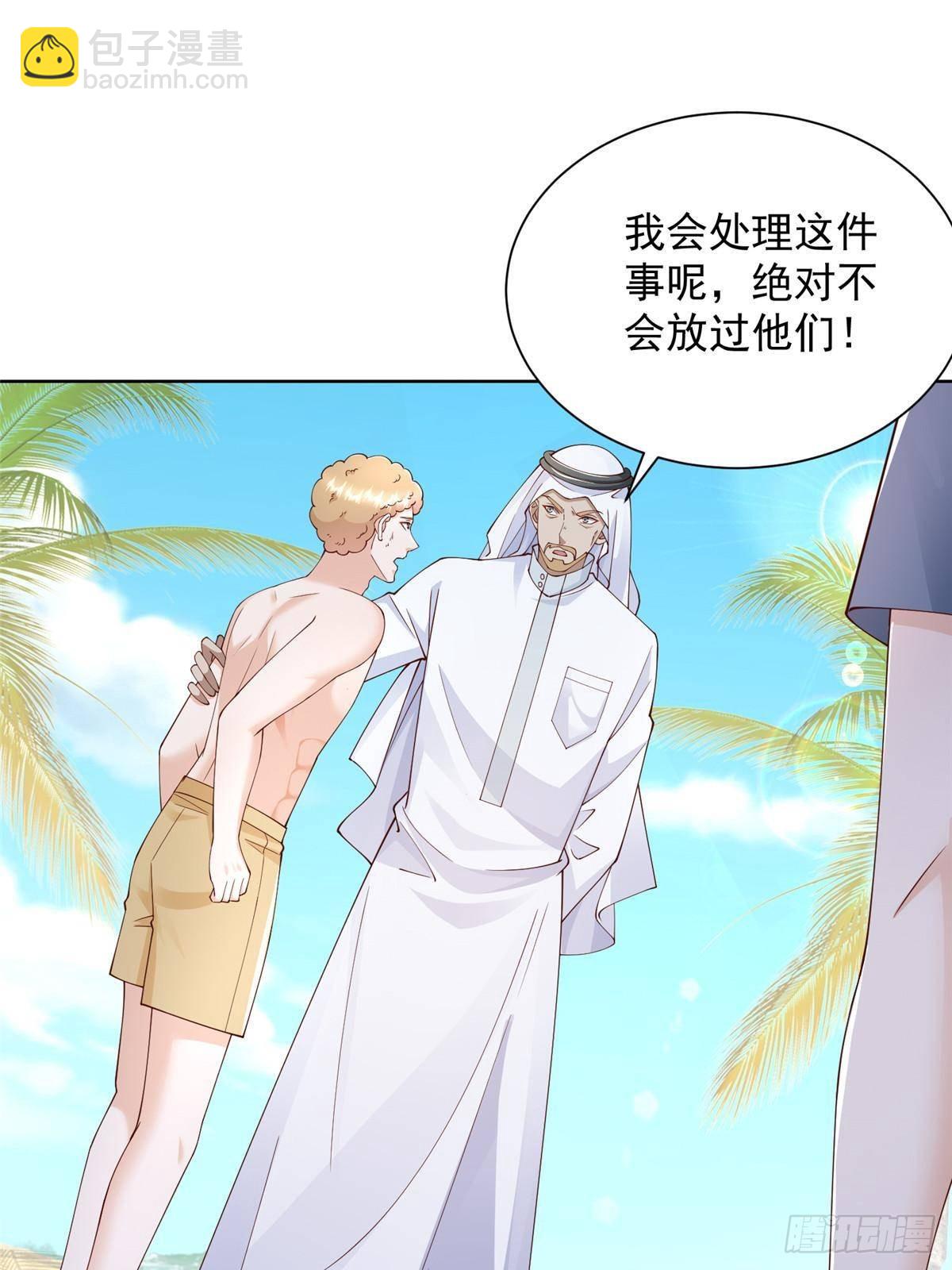 691 沙滩危机22