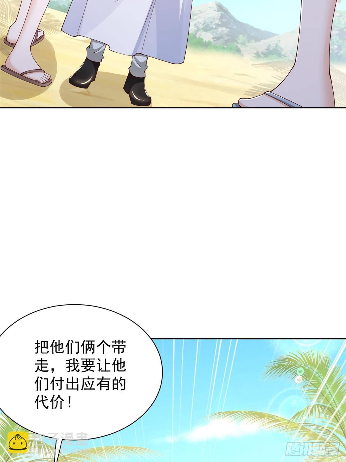 691 沙滩危机23