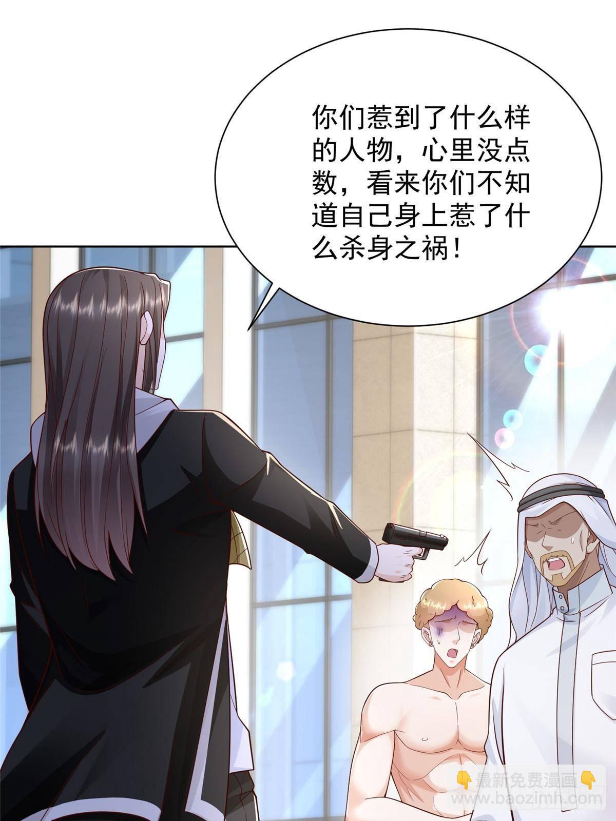 692 不要惹不该惹的人！11