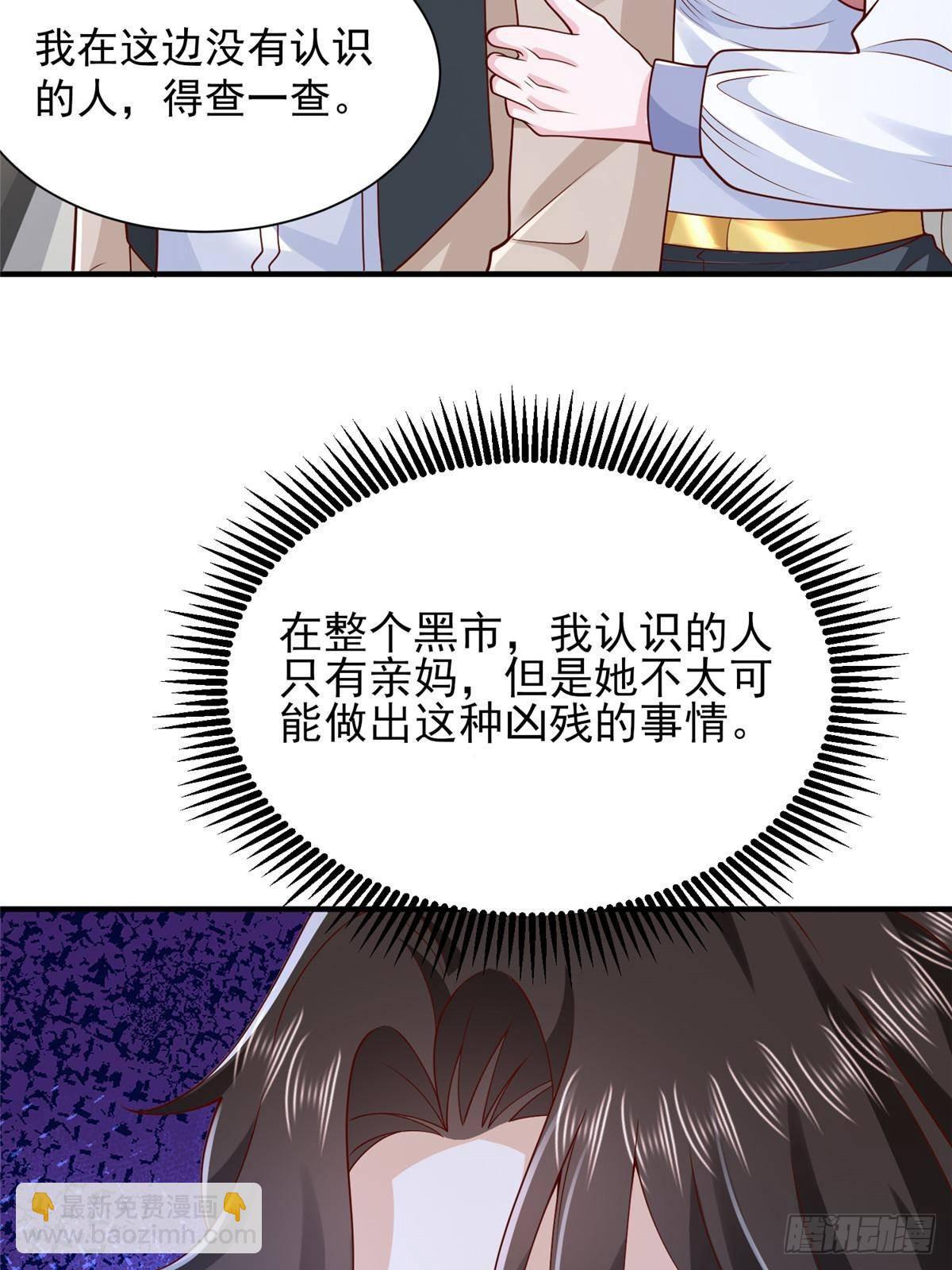 692 不要惹不该惹的人！23
