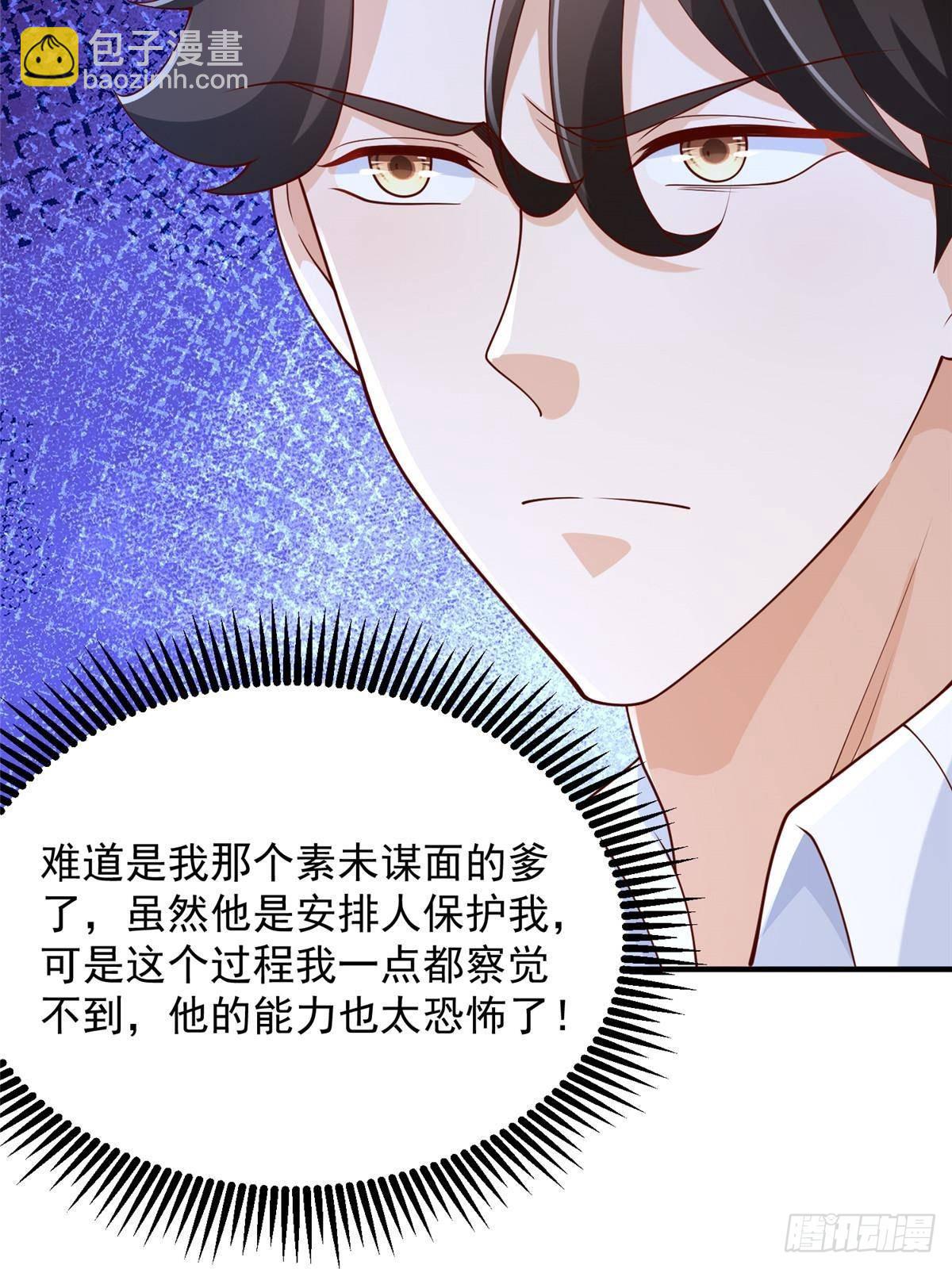 692 不要惹不该惹的人！24
