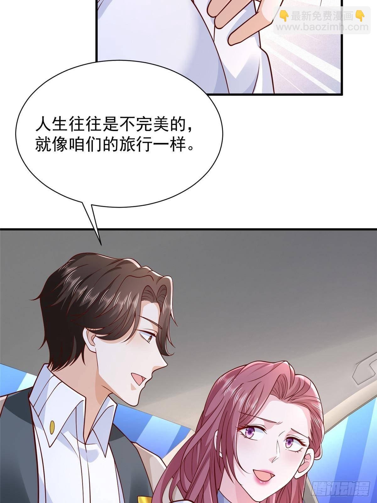 692 不要惹不该惹的人！28