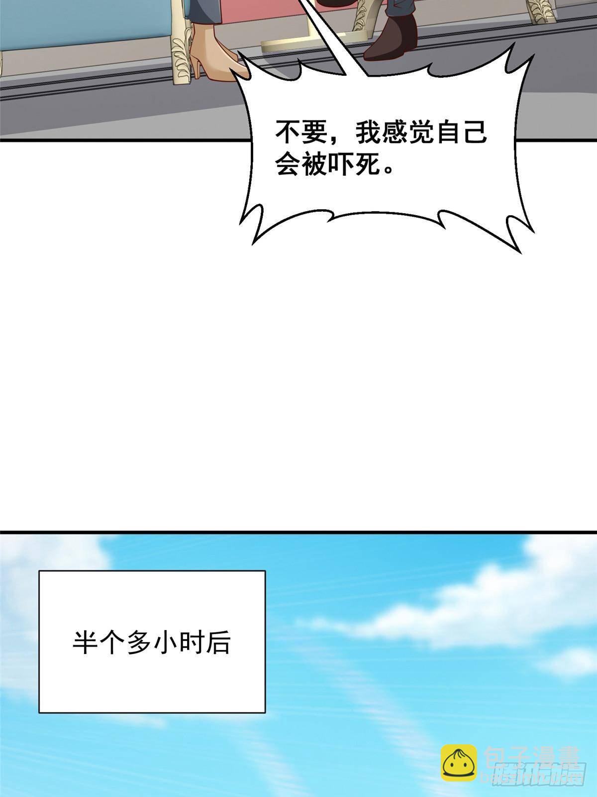 692 不要惹不该惹的人！37
