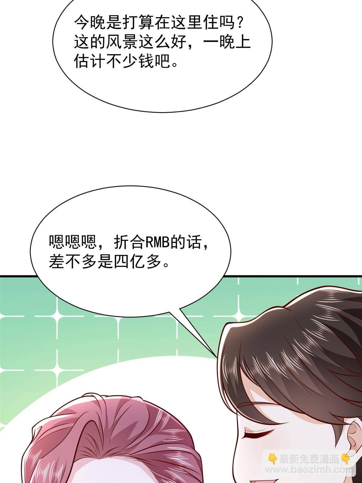 692 不要惹不该惹的人！42
