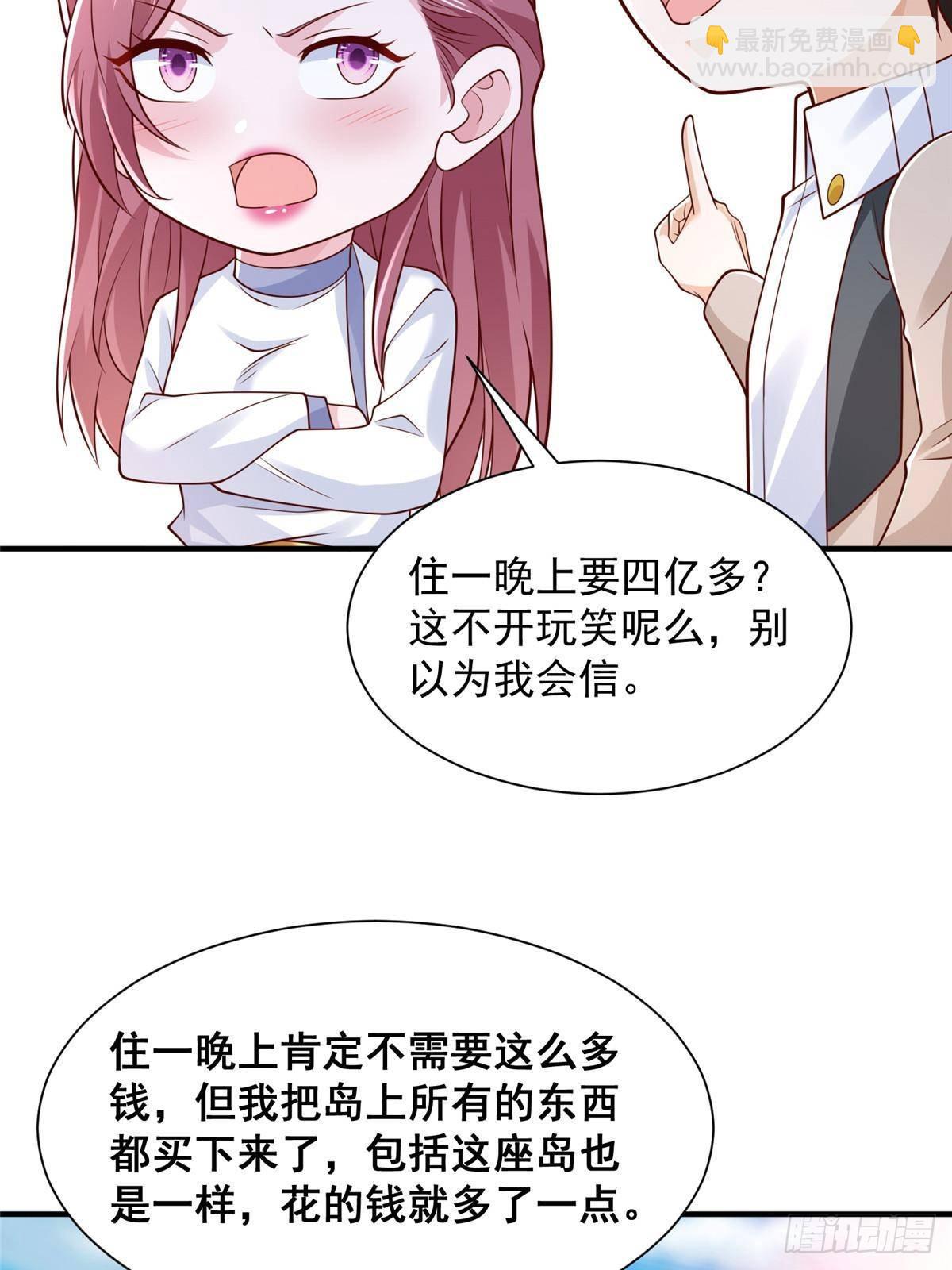 692 不要惹不该惹的人！43