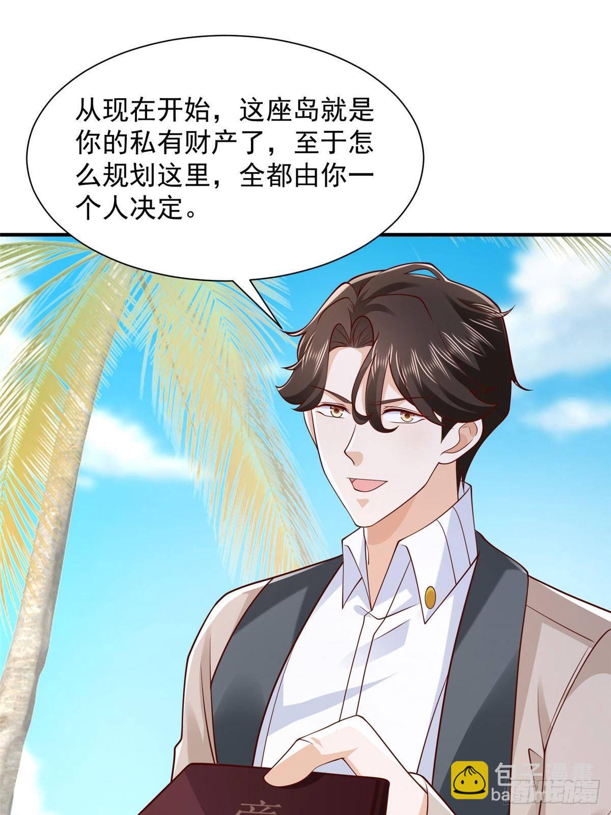692 不要惹不该惹的人！46