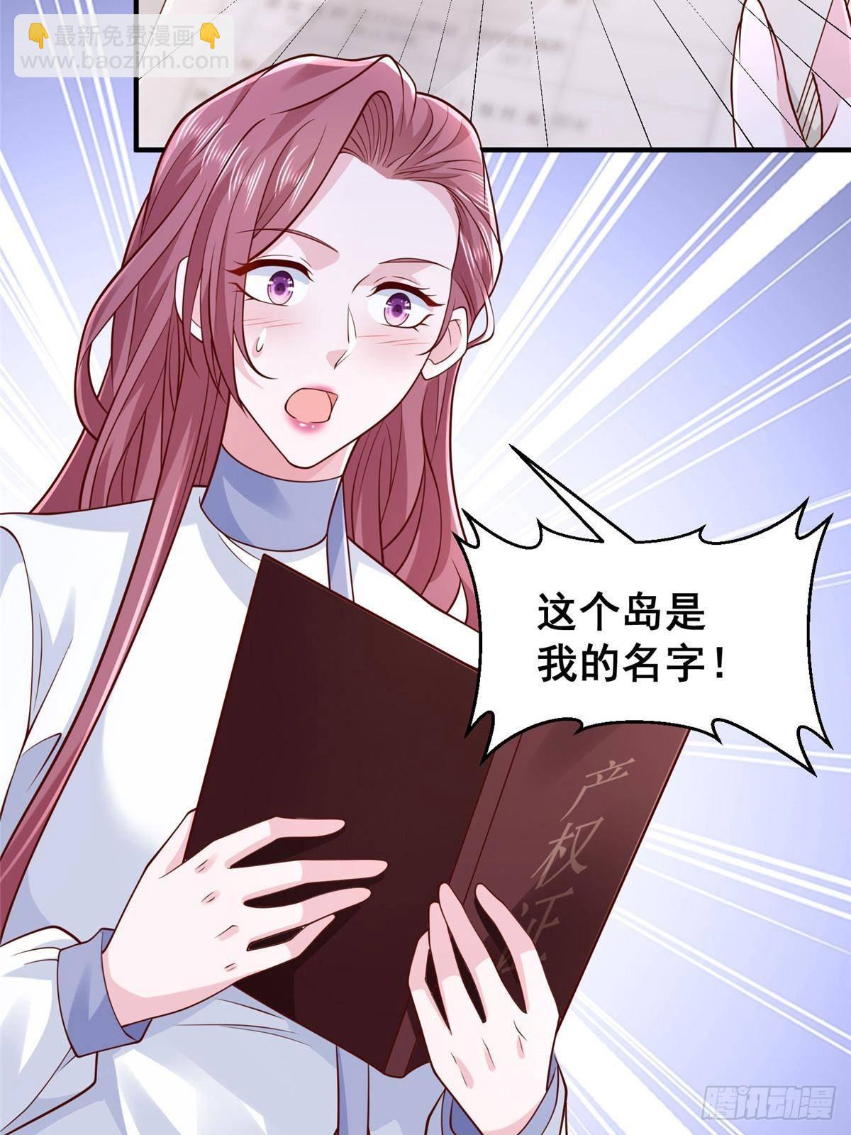 692 不要惹不该惹的人！48